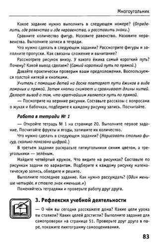 Uchebnik matematika bahtina 2012
