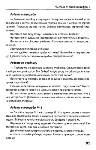 Uchebnik matematika bahtina 2012