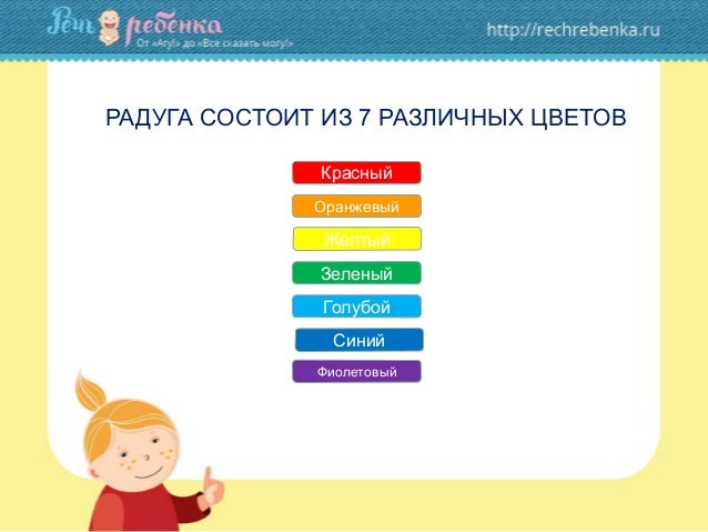 Генератор рандомных цветов радуги