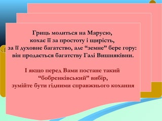 текст пісні незалежна україна