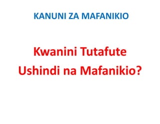 KANUNI ZA MAFANIKIO


  Kwanini Tutafute
  Kwanini Tutafute
Ushindi na Mafanikio?
Ushindi na Mafanikio?
 