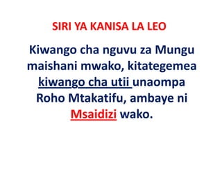 SIRI YA KANISA LA LEO
Kiwango cha nguvu za Mungu
         cha nguvu
maishani mwako, kitategemea
  kiwango cha utii unaompa
 Roho Mtakatifu ambaye ni
      Mtakatifu, ambaye
       Msaidizi wako.
 