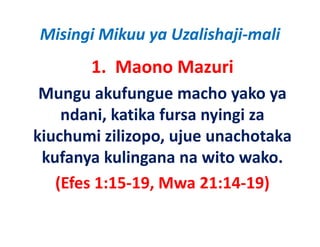 Misingi Mikuu ya Uzalishaji‐mali
       1.  Maono Mazuri
 Mungu akufungue macho yako ya 
    ndani, katika fursa nyingi za 
kiuchumi zilizopo, ujue unachotaka 
kiuchumi zilizopo, ujue unachotaka
 kufanya kulingana na wito wako.
   (Efes 1:15‐19, Mwa 21:14‐19)
 