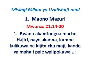 Misingi Mikuu ya Uzalishaji‐mali
       1.  Maono Mazuri
          Mwanzo 21:14‐20
  ‘... Bwana akamfungua macho 
     Hajiri, naye akaona, kumbe
     Hajiri naye akaona kumbe
kulikuwa na kijito cha maji, kando
                 j         j
  ya mahali pale walipokuwa ...’  
 