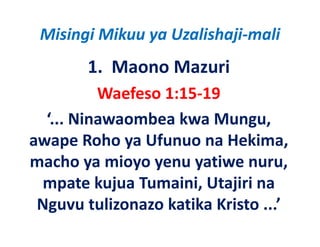 Misingi Mikuu ya Uzalishaji‐mali
       1.  Maono Mazuri
           Waefeso 1:15‐19
  ‘... Ninawaombea kwa Mungu, 
awape Roho ya Ufunuo na Hekima
                           Hekima, 
macho ya mioyo yenu yatiwe nuru, 
         y      y y    y
  mpate kujua Tumaini, Utajiri na
 Nguvu t li ona o katika Kristo ...’
 Ng       tulizonazo               ’
 