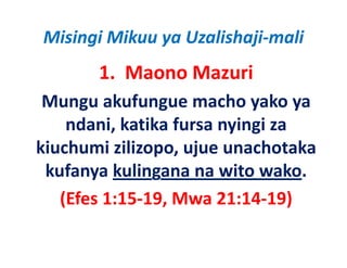 Misingi Mikuu ya Uzalishaji‐mali
       1.  Maono Mazuri
 Mungu akufungue macho yako ya 
    ndani, katika fursa nyingi za 
kiuchumi zilizopo, ujue unachotaka 
kiuchumi zilizopo, ujue unachotaka
 kufanya kulingana na wito wako.
   (Efes 1:15‐19, Mwa 21:14‐19)
 