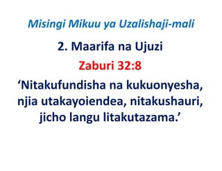 Misingi Mikuu ya Uzalishaji‐mali
        2. Maarifa na Ujuzi
            Zaburi 32:8
‘Nitakufundisha na kukuonyesha, 
njia utakayoiendea, nitakushauri, 
        k       d        k h
    jicho langu litakutazama ’
                litakutazama.
 