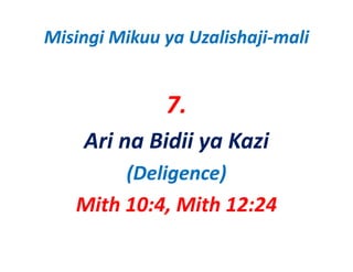 Misingi Mikuu ya Uzalishaji‐mali


              7.
    Ari na Bidii ya Kazi
        (Deligence)
   Mith 10:4, Mith 12:24
 