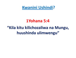 Kwanini Ushindi?

            1Yohana 5:4
“Kila kitu kilichozaliwa na Mungu, 
      huushinda ulimwengu
      huushinda ulimwengu”
 