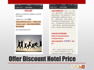 Offer Discount Hotel Price
 