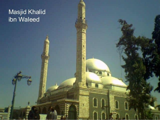 Islamic Essentials