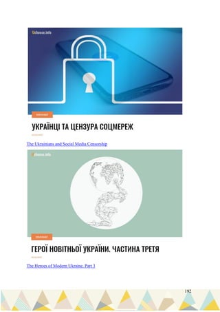 192
The Ukrainians and Social Media Censorship
The Heroes of Modern Ukraine. Part 3
 