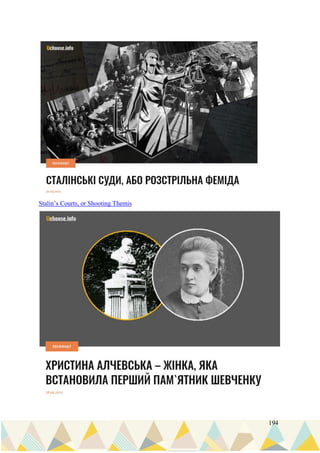 194
Stalin’s Courts, or Shooting Themis
 