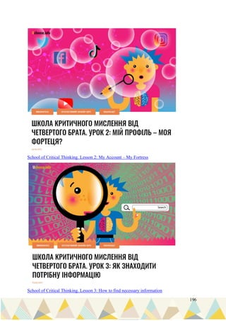 196
School of Critical Thinking. Lesson 2: My Account – My Fortress
School of Critical Thinking. Lesson 3: How to find necessary information
 