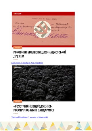 204
Anniversary of Bolshevik-Nazi Friendship
“Executed Renaissance” was shot in Sandarmokh
 