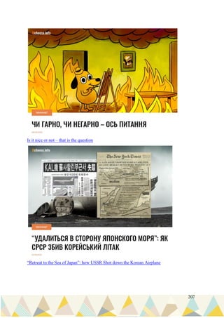 207
Is it nice or not – that is the question
“Retreat to the Sea of Japan”: how USSR Shot down the Korean Airplane
 