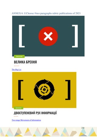 216
ANNEX 6. UChoose #two paragraphs rubric publications of 2021
The Big Lie
Two-stage Movement of Information
 