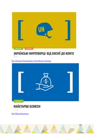 228
The Ukrainian Peacekeepers: from Bosnia to Kongo
The Oldest Businesses
 