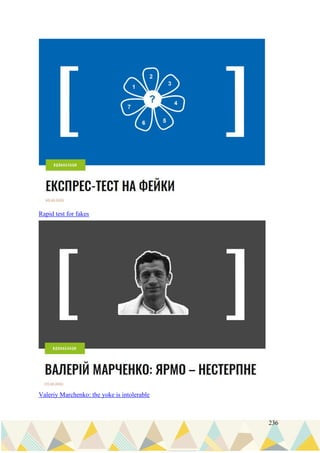 236
Rapid test for fakes
Valeriy Marchenko: the yoke is intolerable
 
