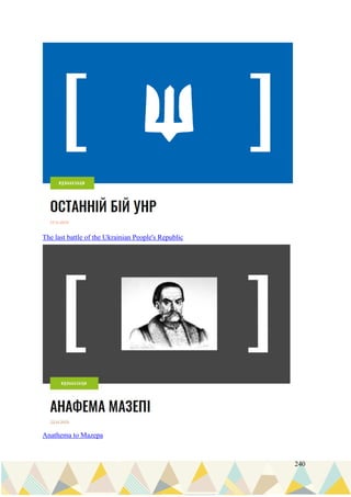 240
The last battle of the Ukrainian People's Republic
Anathema to Mazepa
 