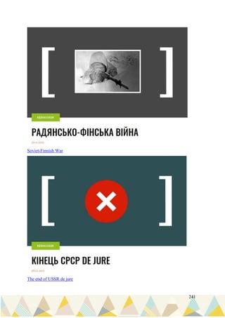 241
Soviet-Finnish War
The end of USSR de jure
 