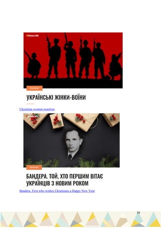 59
Ukrainian women-warriors
Bandera. First who wishes Ukrainians a Happy New Year
 