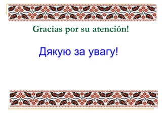 Gracias por su atención!
Дякую за увагу!
 