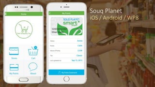 Souq Planet
iOS / Android / WP8
 