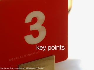 key points

http://www.ﬂickr.com/photos/y_i/2360600227 CC-BY
 