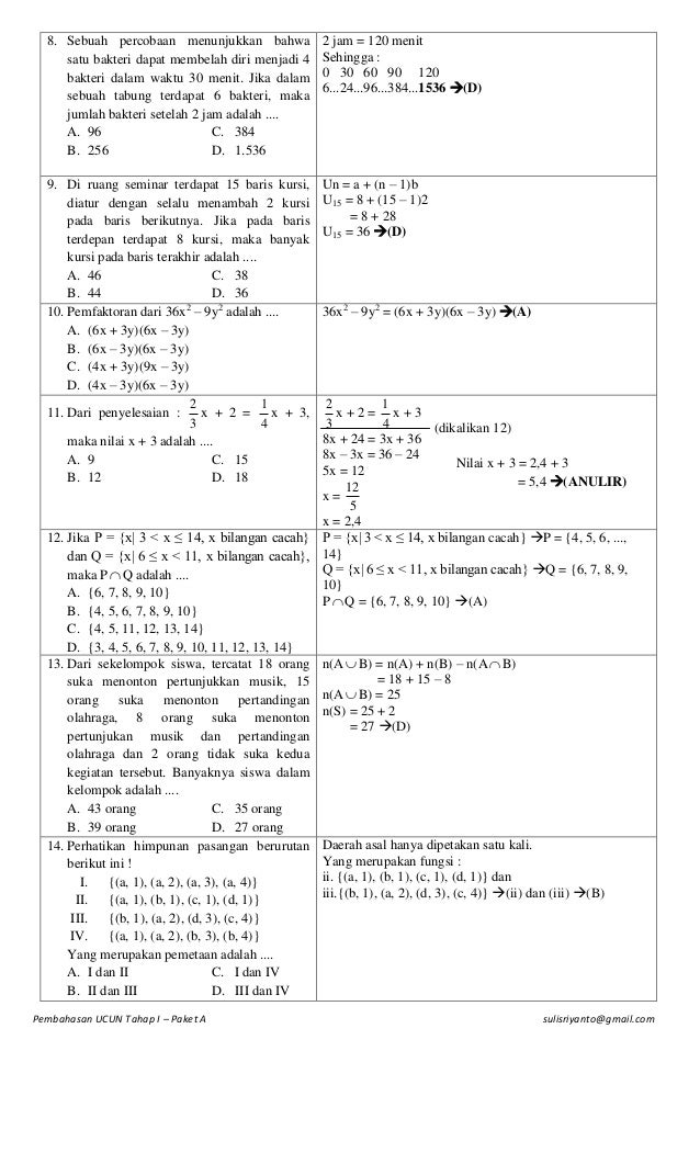 Kunci Jawaban Ucun 2018 Guru Galeri Kunci Jawaban Ucun 2018 Guru Galeri
