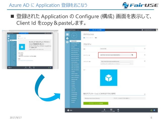 skype for business 2017 download skype for business 2017 download