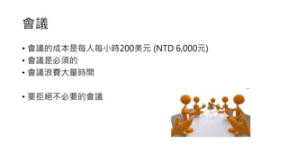 h
? hĳɱÿÿСr200Ԫ (NTD 6,000Ԫ)
? hǱ횵
? hMrg
? Ҫܽ^Ҫĕh
 