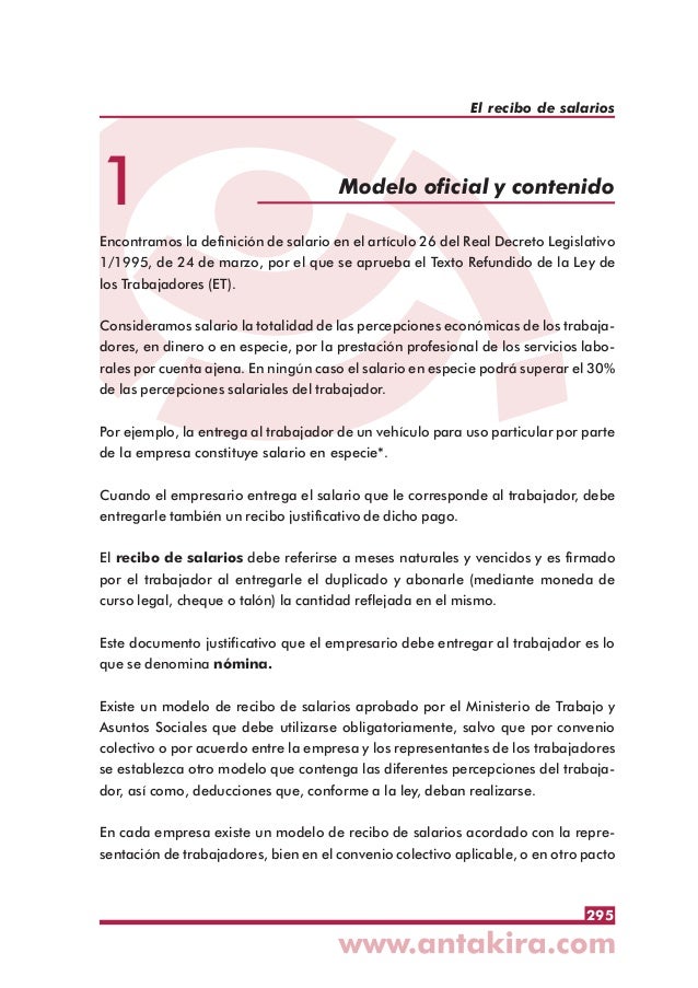 el recibo del salario la nomina