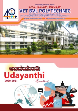 Udayanthi21