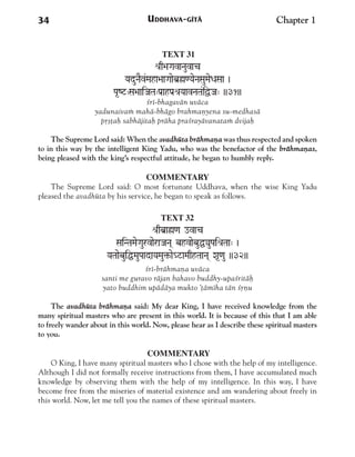Uddhava gita | PDF
