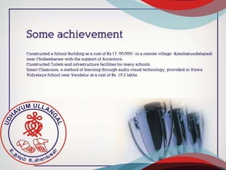 Udhavum+ullangal+illam