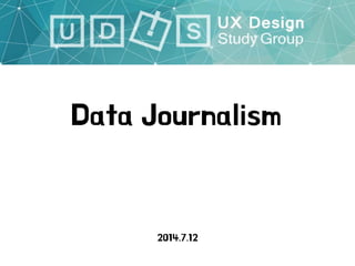 Data Journalism
2014.7.12
 