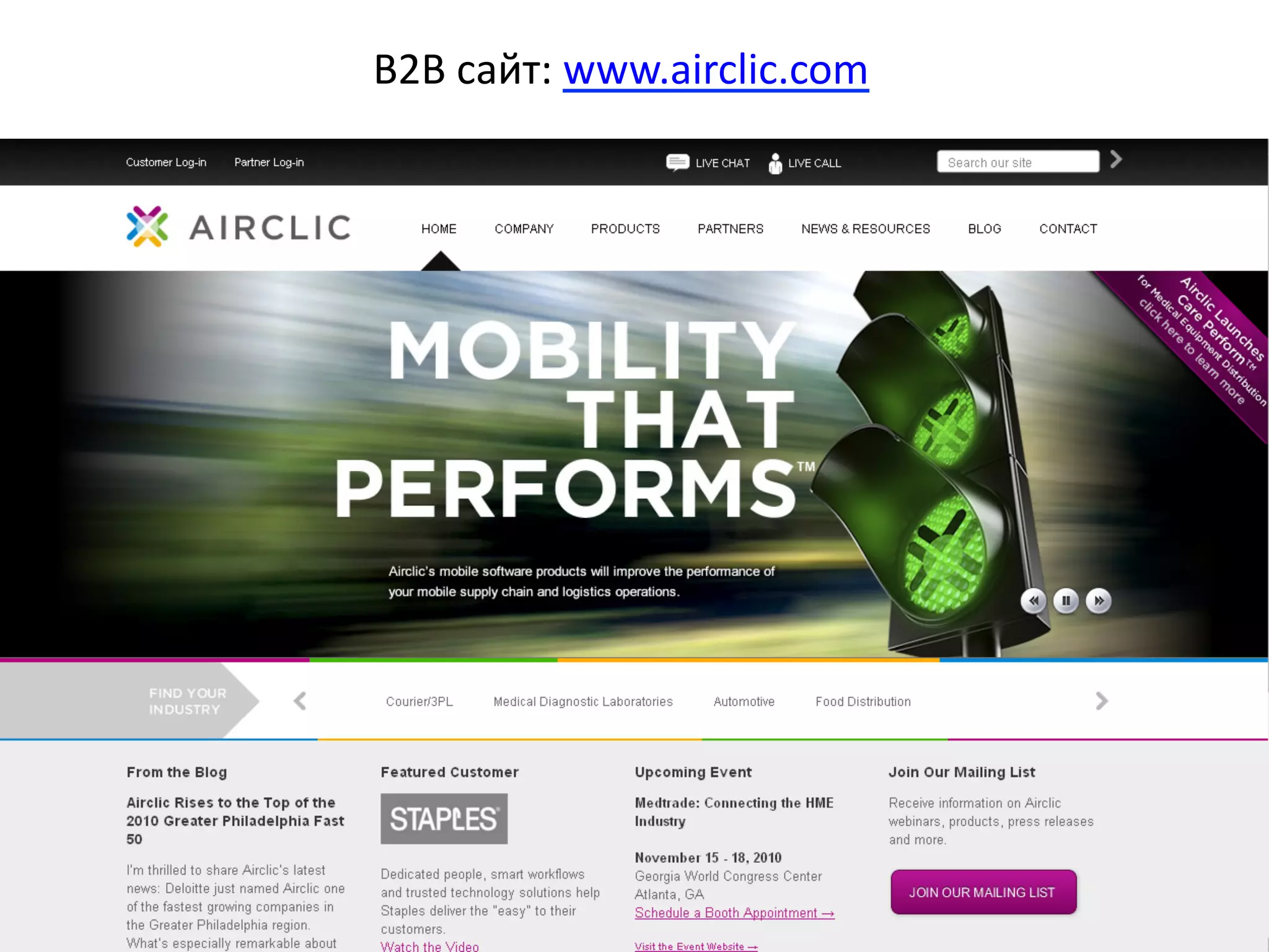 B2B	
  сайт:	
  www.airclic.com	
  
 