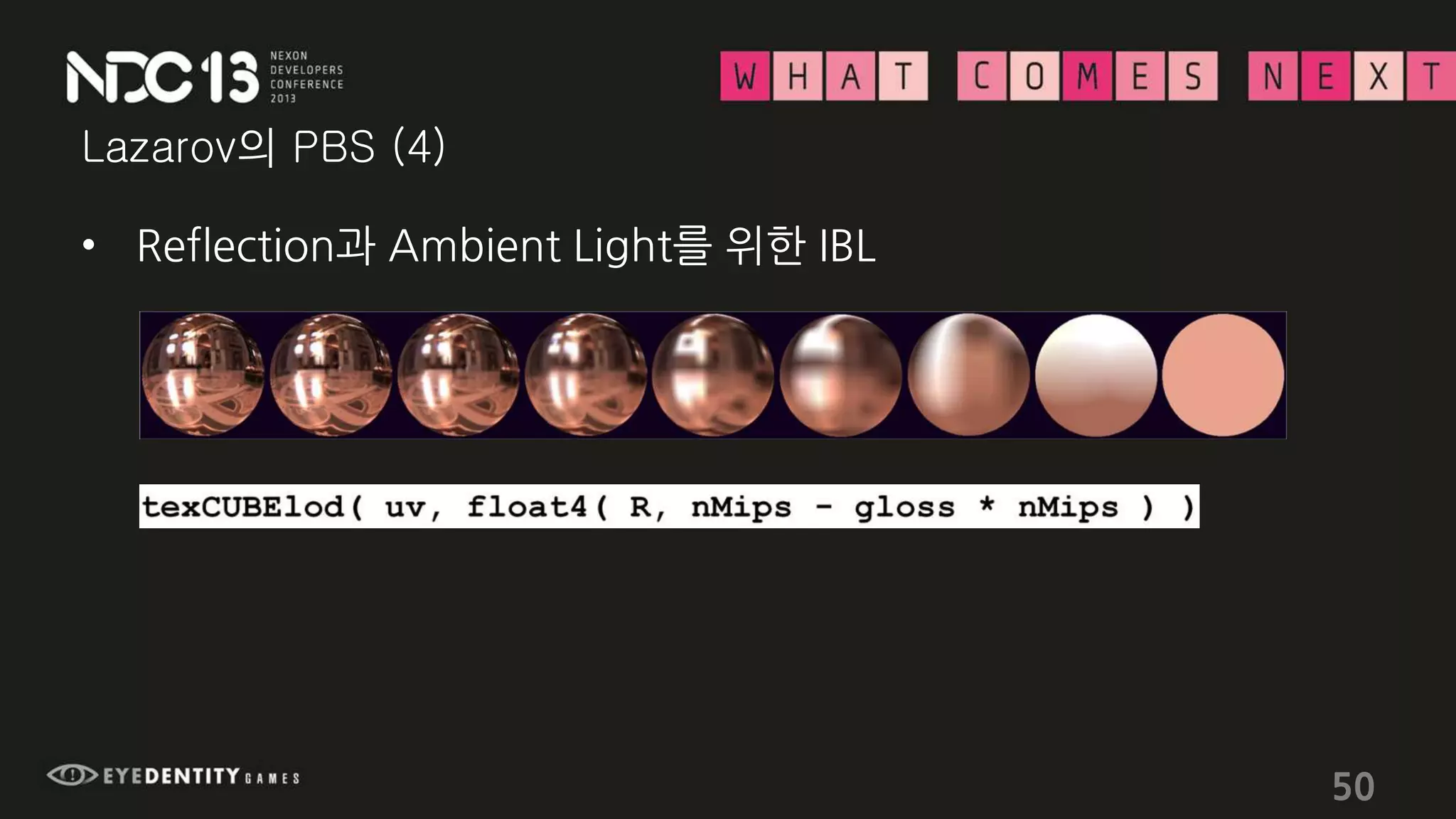 Lazarov의 PBS (4)
• Reflection과 Ambient Light를 위한 IBL
50
 