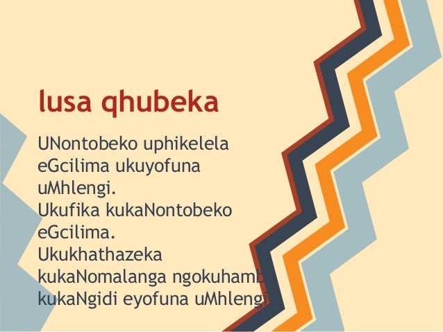 Udweshu Conflict Bengihi Lizokuna Novel