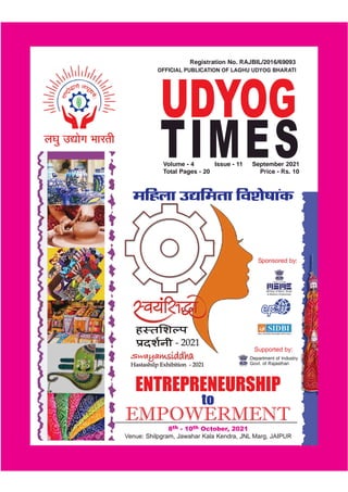 Udyog times  - Laghu udyog Bharati - September 2021