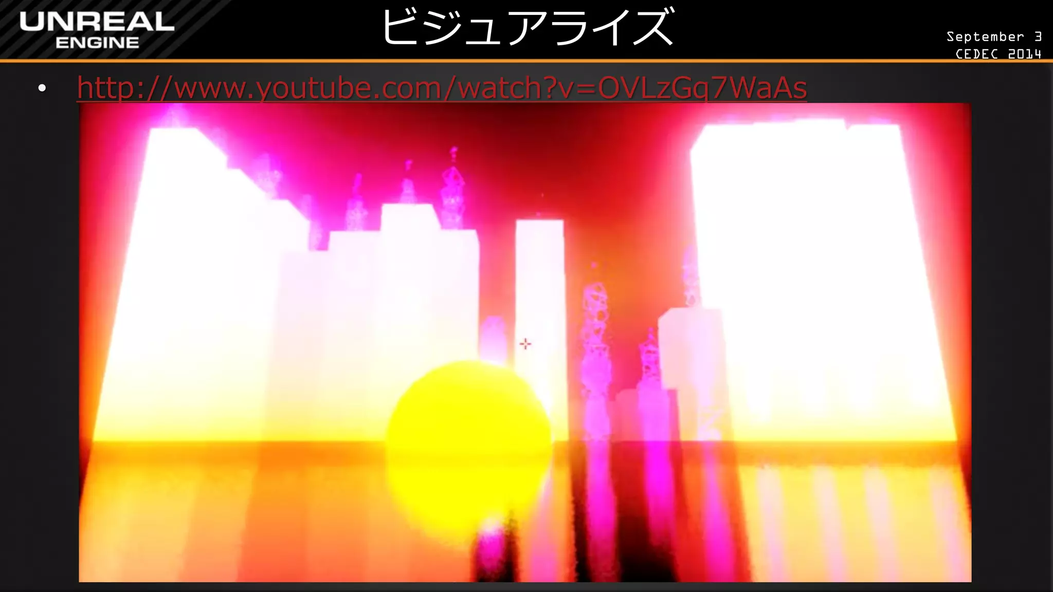 September 3 
CEDEC 2014 
ビジュアライズ 
•http://www.youtube.com/watch?v=OVLzGq7WaAs  