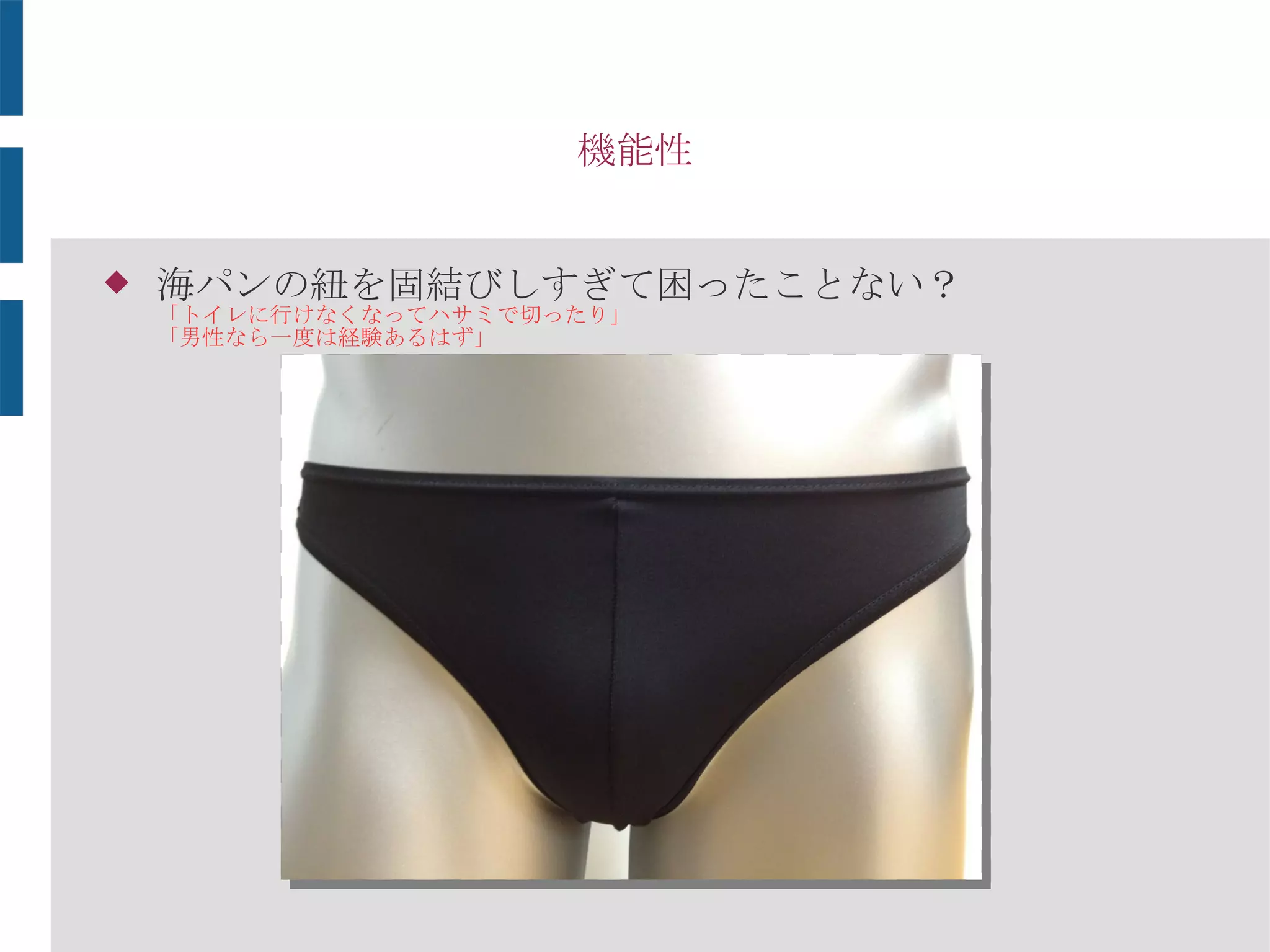 白スク水
 Amazon で注文
 男性用サイズが売っている
伸縮性スクール水着（旧スク）　色：白　サイズ：ＢＩＧ　■スク水■
http://www.amazon.co.jp/dp/B00CDPC1RA/ref=cm_sw_r_tw_dp_GdB.ub07P8ZG3
 