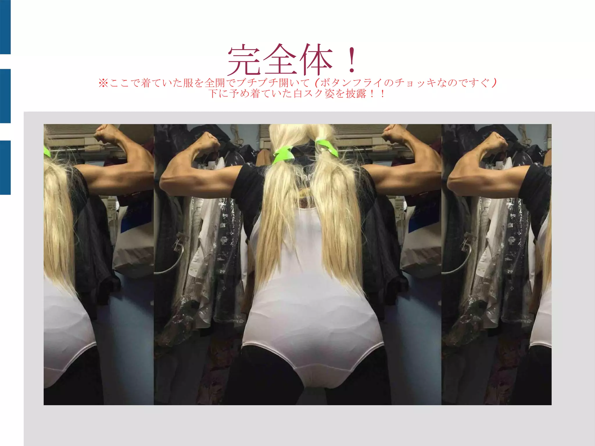 機能性
 開閉可能
 シャフトのメンテナンス性
 取り出し性の高さ
 