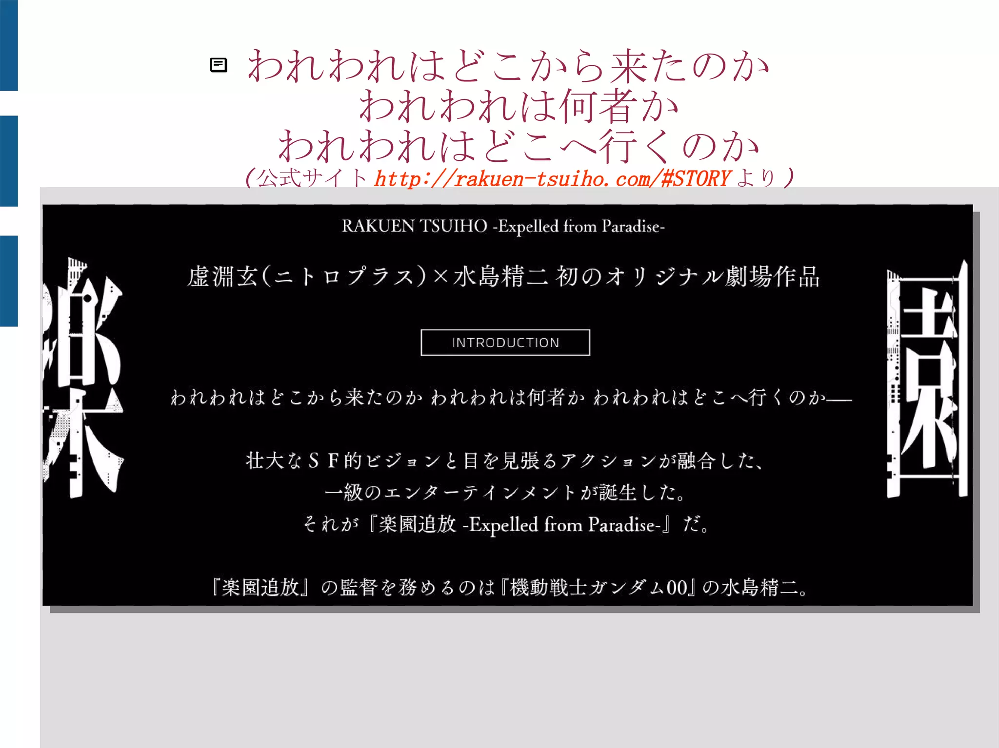 買おう！着よう！
Oculus と一緒
着ればわかる
着なければわからない
　
 