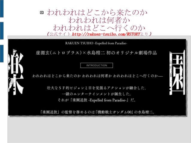Ue4学園追放による頭位置移動入力方法 Ue4学園追放による頭位置移動入力方法