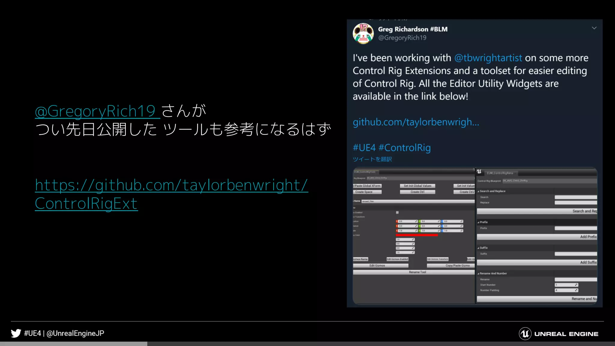 @GregoryRich19 さんが
つい先日公開した ツールも参考になるはず
https://github.com/taylorbenwright/
ControlRigExt
 