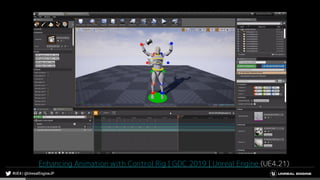 Enhancing Animation with Control Rig | GDC 2019 | Unreal Engine (UE4.21)
 