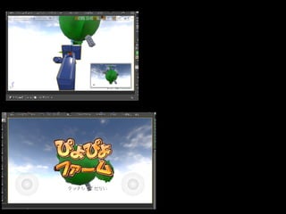 ?`ॷ??UE4ĤäƤ狼ä ڣunreal engine4meetup!