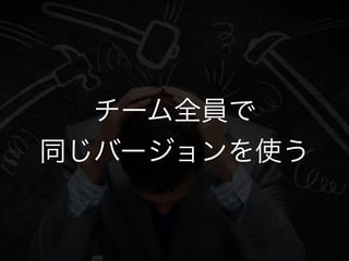 ?`ॷ??UE4ĤäƤ狼ä ڣunreal engine4meetup!
